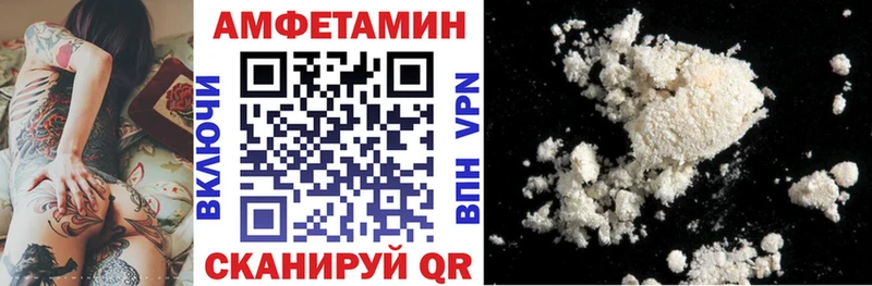 Амфетамин VHQ  сколько стоит  Саянск 