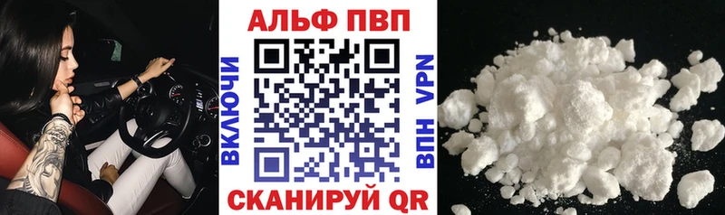 даркнет сайт  Саянск  Alfa_PVP мука 