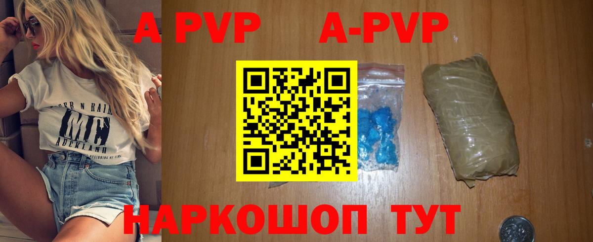 Alfa_PVP СК Саянск