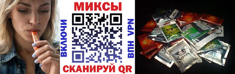 БУТИРАТ бутик Саянск