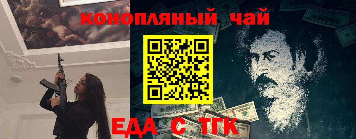 Меф МЯУ МЯУ кристаллы  Саянск  Вход с VPN  ГАШ  МАРИХУАНА  КОКАИН  Вейп ТГК 