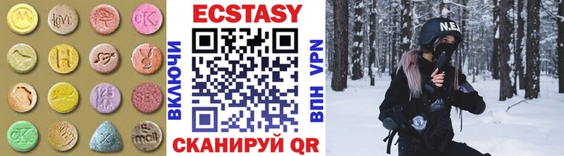 Экстази mix  Саянск 