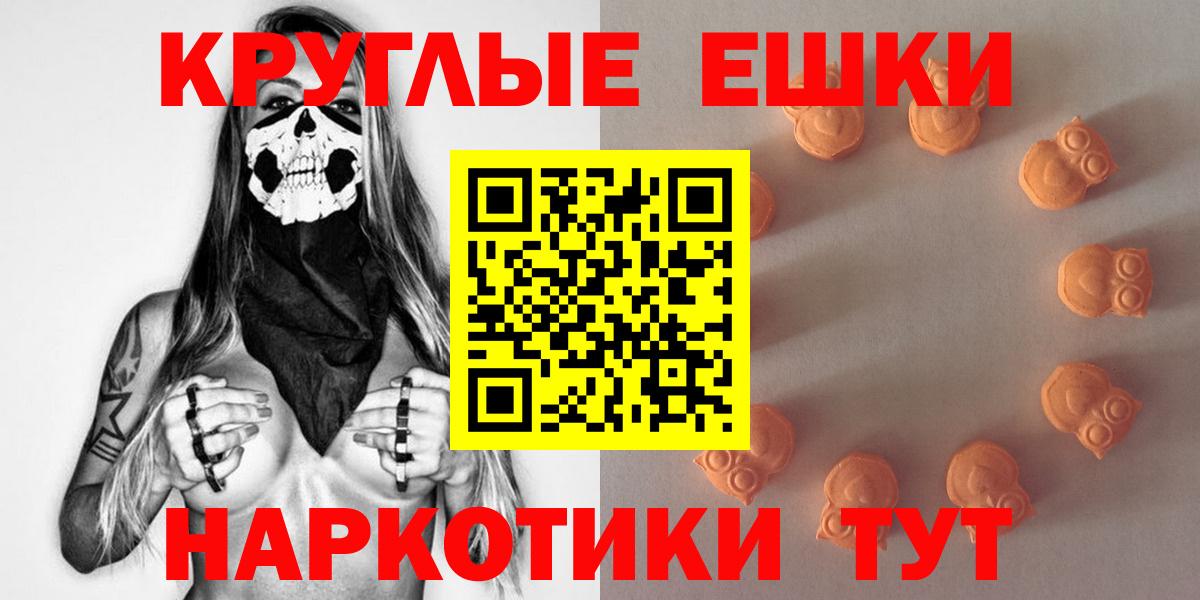 Саянск  Экстази ешки  Вход с VPN  Экстази MDMA 