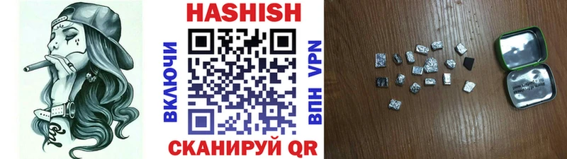 где купить   MEGA ONION  ГАШИШ ice o lator  Саянск 