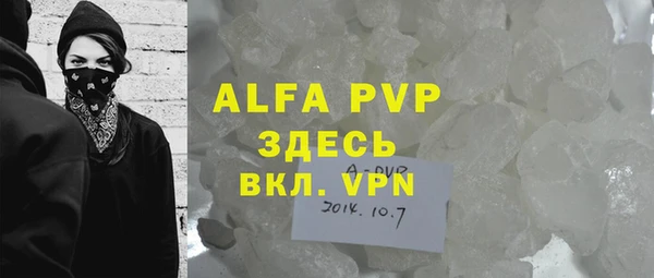 a pvp Алексин