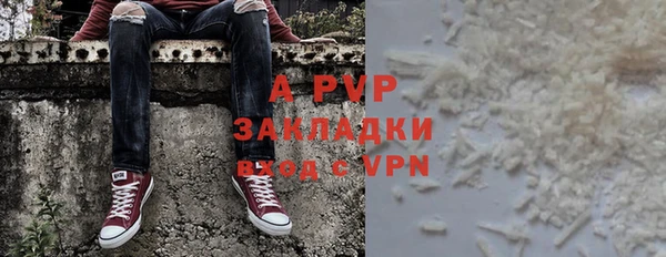 a pvp Алексин