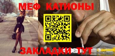 ГАЛЛЮЦИНОГЕННЫЕ ГРИБЫ Наро-Фоминск