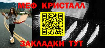 прущая мука Нальчик