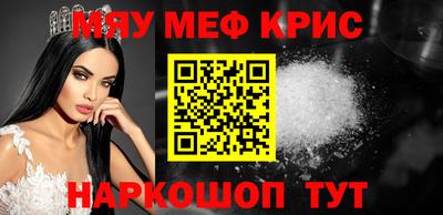 прущая мука Нальчик