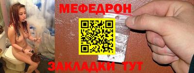 ГАЛЛЮЦИНОГЕННЫЕ ГРИБЫ Наро-Фоминск