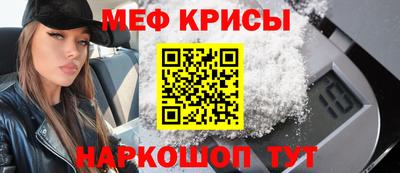 ГАЛЛЮЦИНОГЕННЫЕ ГРИБЫ Наро-Фоминск