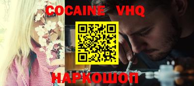 Альфа ПВП Нарткала
