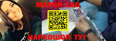 ГАЛЛЮЦИНОГЕННЫЕ ГРИБЫ Наро-Фоминск