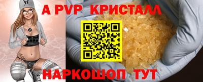 Альфа ПВП Нарткала