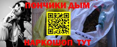 ГАЛЛЮЦИНОГЕННЫЕ ГРИБЫ Наро-Фоминск