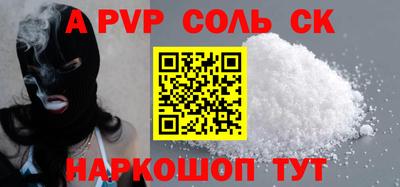 прущая мука Нальчик