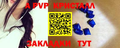 ГАЛЛЮЦИНОГЕННЫЕ ГРИБЫ Наро-Фоминск