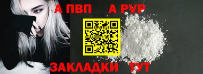прущая мука Нальчик
