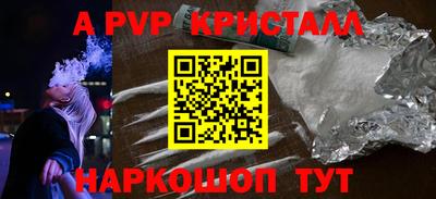 ГАЛЛЮЦИНОГЕННЫЕ ГРИБЫ Наро-Фоминск