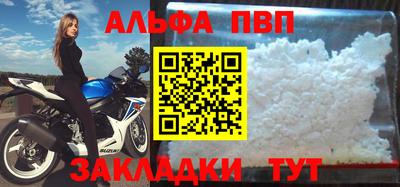 прущая мука Нальчик