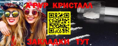 ГАЛЛЮЦИНОГЕННЫЕ ГРИБЫ Наро-Фоминск