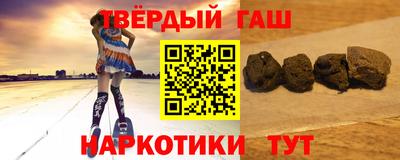 ALPHA-PVP Славянск-на-Кубани