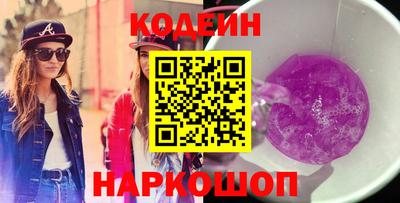 мескалин Славгород