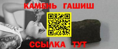 ГАЛЛЮЦИНОГЕННЫЕ ГРИБЫ Наро-Фоминск