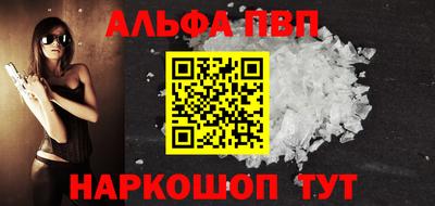 прущая мука Нальчик