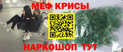 прущая мука Нальчик