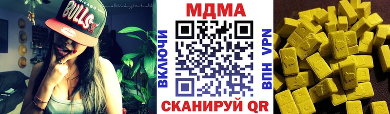 МДМА молли  Саянск 