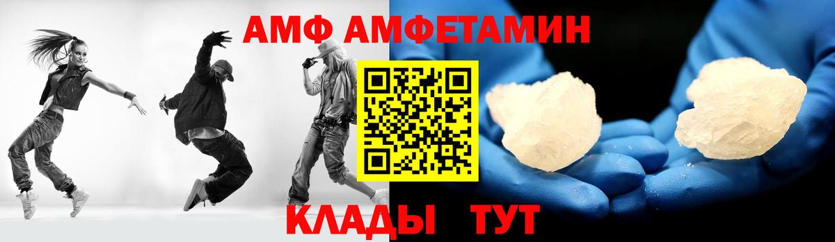 Первитин кристалл Саянск