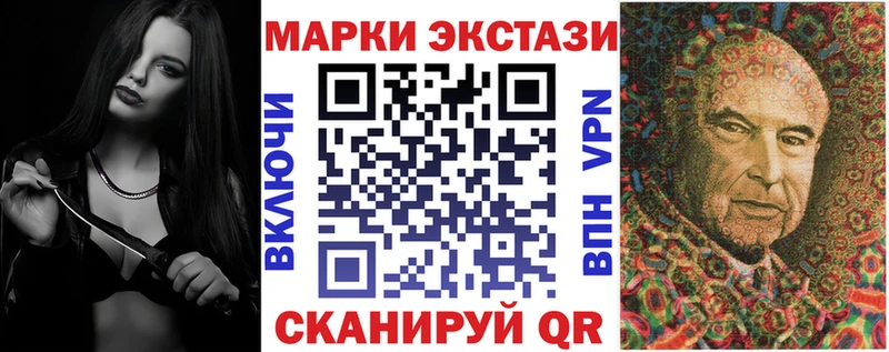 где найти наркотики  Саянск  Марки 25I-NBOMe 1,8мг 
