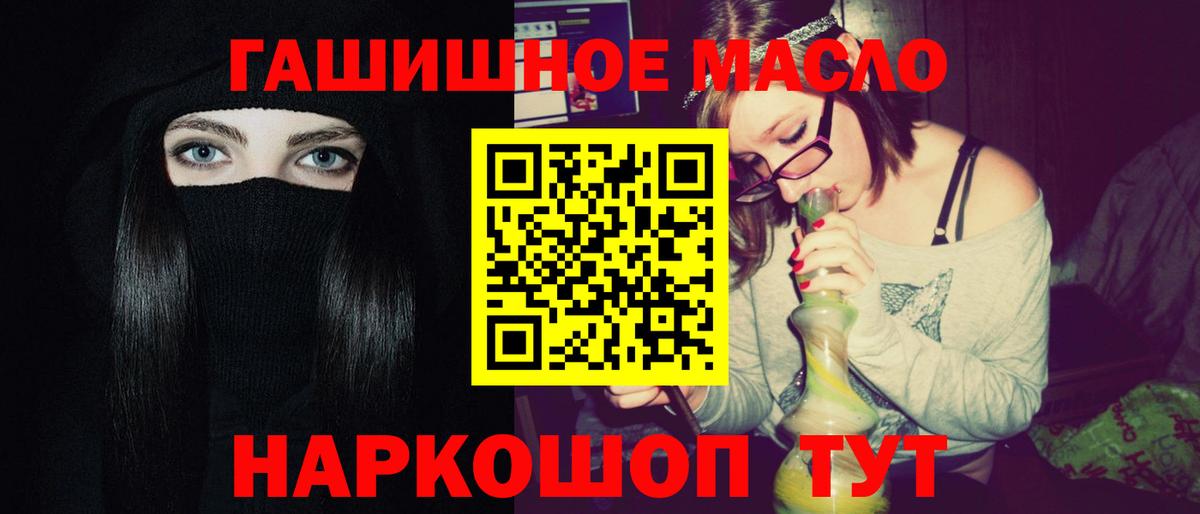 Дистиллят ТГК вейп Саянск