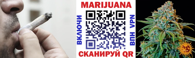 МАРИХУАНА VHQ Саянск
